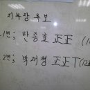 제일사료(주) 노동조합 Daum카페