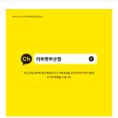 리마켓부산 이미지