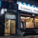 푸라닭 진해남문점