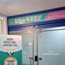 신안초등학교 이미지