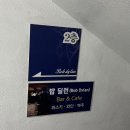 유신체육사 이미지