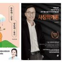 ‘좋아요’는 어떻게 지구를 파괴하는가 이미지