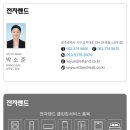 달리는커피나주 - 나주시 상야2길 7 | 달리는커피나주