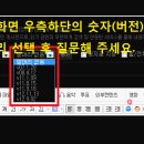 리니지 스킨 사운드 파일 몇개 올립니당 디스-매직이다 x새야 등등 이미지