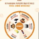 유가네닭갈비진주 이미지