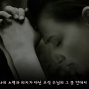 은혜아니면 나 서지 못하네....... 이미지