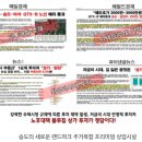 스카이-힐 이미지
