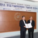 남양에너지 이미지