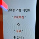 순천중식
