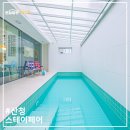경남산청펜션, 산청풀빌라 산청독채펜션 산청펜션추천