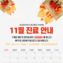 키다리아저씨 치과교정과 치과의원 이미지