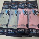 모두다잇소 | [제품 리뷰] 한번에 벗겨지는 국내산 주방용품 김장필수템 &#39;러버랩 손이 쏙 고무장갑&#39; 솔직 후기