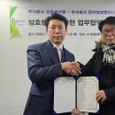 에이엠빌딩 이미지