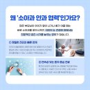 좋은이안과의원 이미지