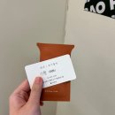 상봉역 | 상봉 레이어드컷| 바오헤어 본점 상봉역 미용실 후기