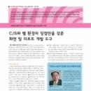 에스엠아이티 이미지