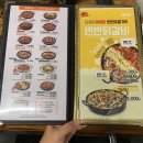 유가네 닭갈비 티스토리