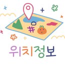 남해 라메르펜션 네이버블로그