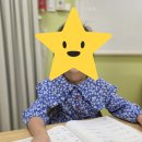 유아 창의&논리영재수학 | 📘 아이가 수학을 좋아하게 된 이유!_와이키즈 동탄1센타 수업 후기