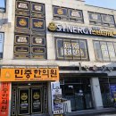 시너지플레이스스터디카페정읍
