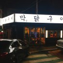 엄궁파출소 이미지