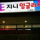 왕선초등 이미지