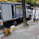 대흥설비 이미지