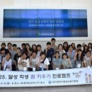 달성교육지원청 이미지