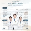 에이스안과의원 이미지