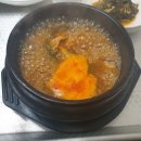 소불뚝배기 이미지