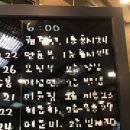 오리나무 - 광산구 | 대전 수통골 맛집 수통골감나무집 본점(오리누룽지백숙 후기)