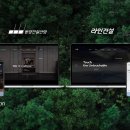 동양건설정보 이미지