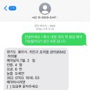 수원-0347 네이버블로그