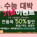 하늘헤어 - 강남구 | 하늘헤어