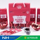 남거창농협