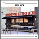 GS25사천월성점 | 강릉 사천해변 햄버거 맛집 모아나버거 바다 앞 수제버거