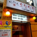 암돼지오양식관