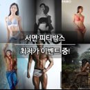 서면PT피티박스 이미지