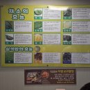 웰빙쌈밥 이미지