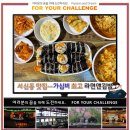 김밥앤라면김밥&라면 이미지
