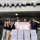 문흥1동 행정복지센터 이미지
