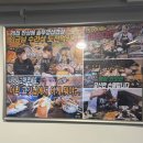 행복한 고기한상