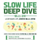 자연감성