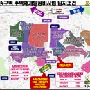 백로공원 사거리 앞 이미지