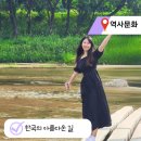 김갑진가옥 | "외국인도 반한 한국의 아름다운 길" 영주 가볼만한곳 무섬마을 외나무 다리 산책