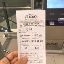씨유제주세화리점 | 가을 제주 당일치기 - 뚜벅이 제주 동부 여행