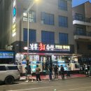 부두회수산 이미지