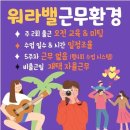 (주)한솔교육 이미지