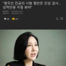 "영국선 전공의 시험 절반은 인성 검사…성적만큼 자질 봐야" 이미지