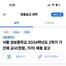 성보중학교 이미지